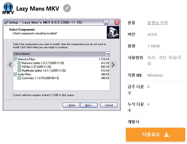 Lazy-Mans-MKV