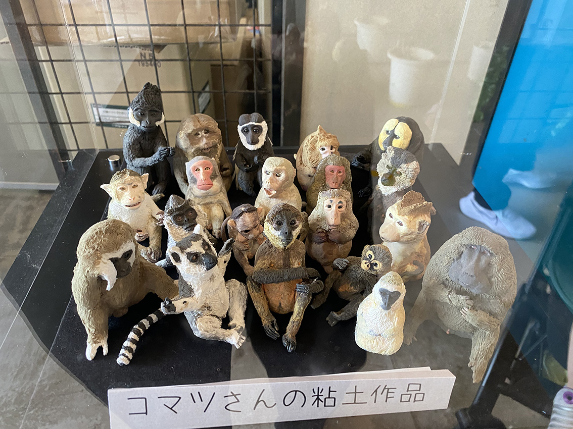 이누야마몽키센터