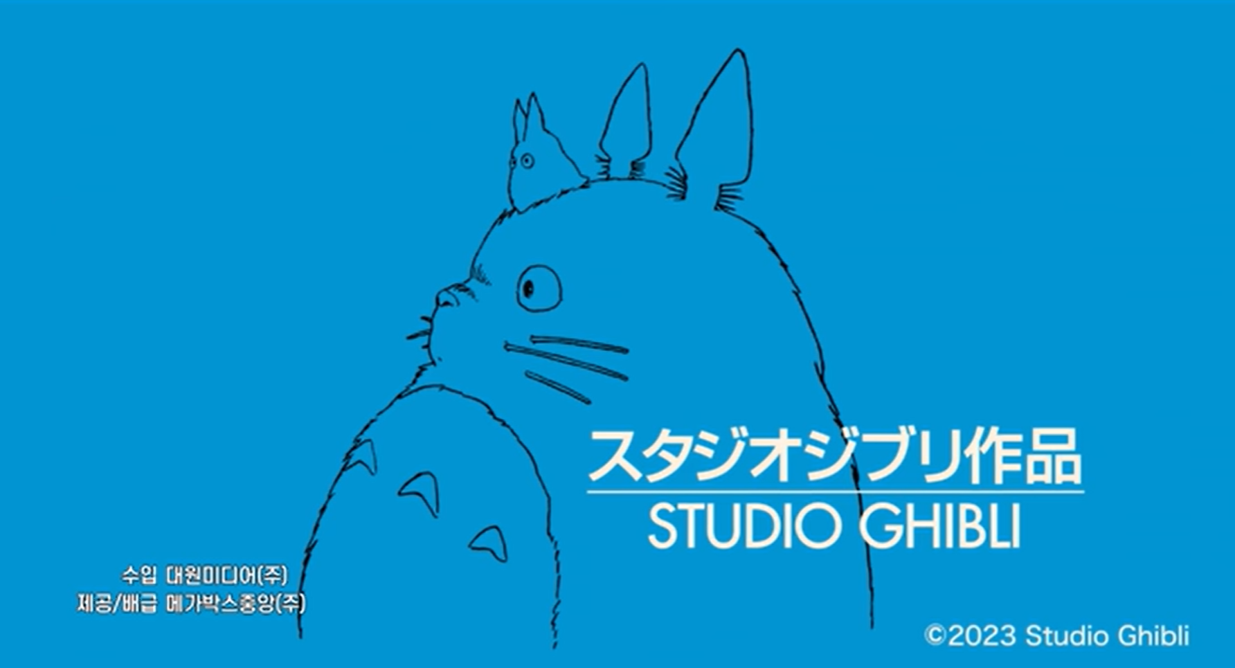 그대들은 어떻게 살 것인가