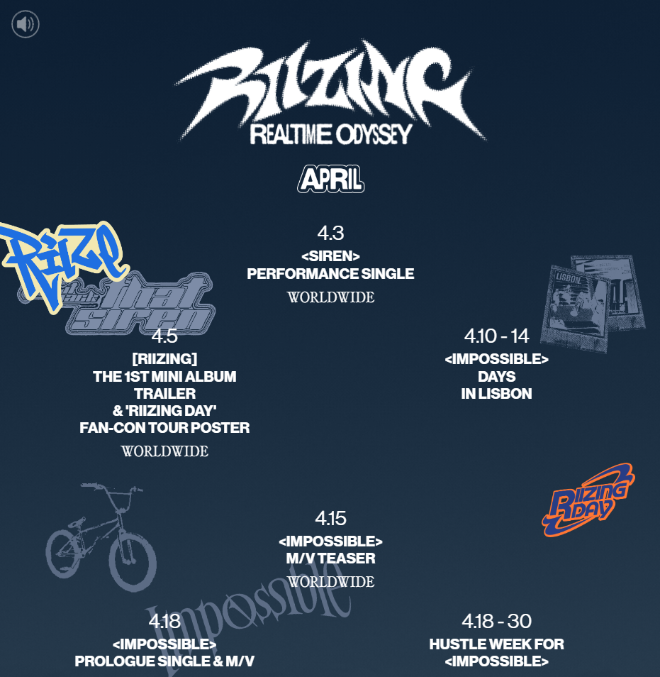 라이즈 공식 홈페이지