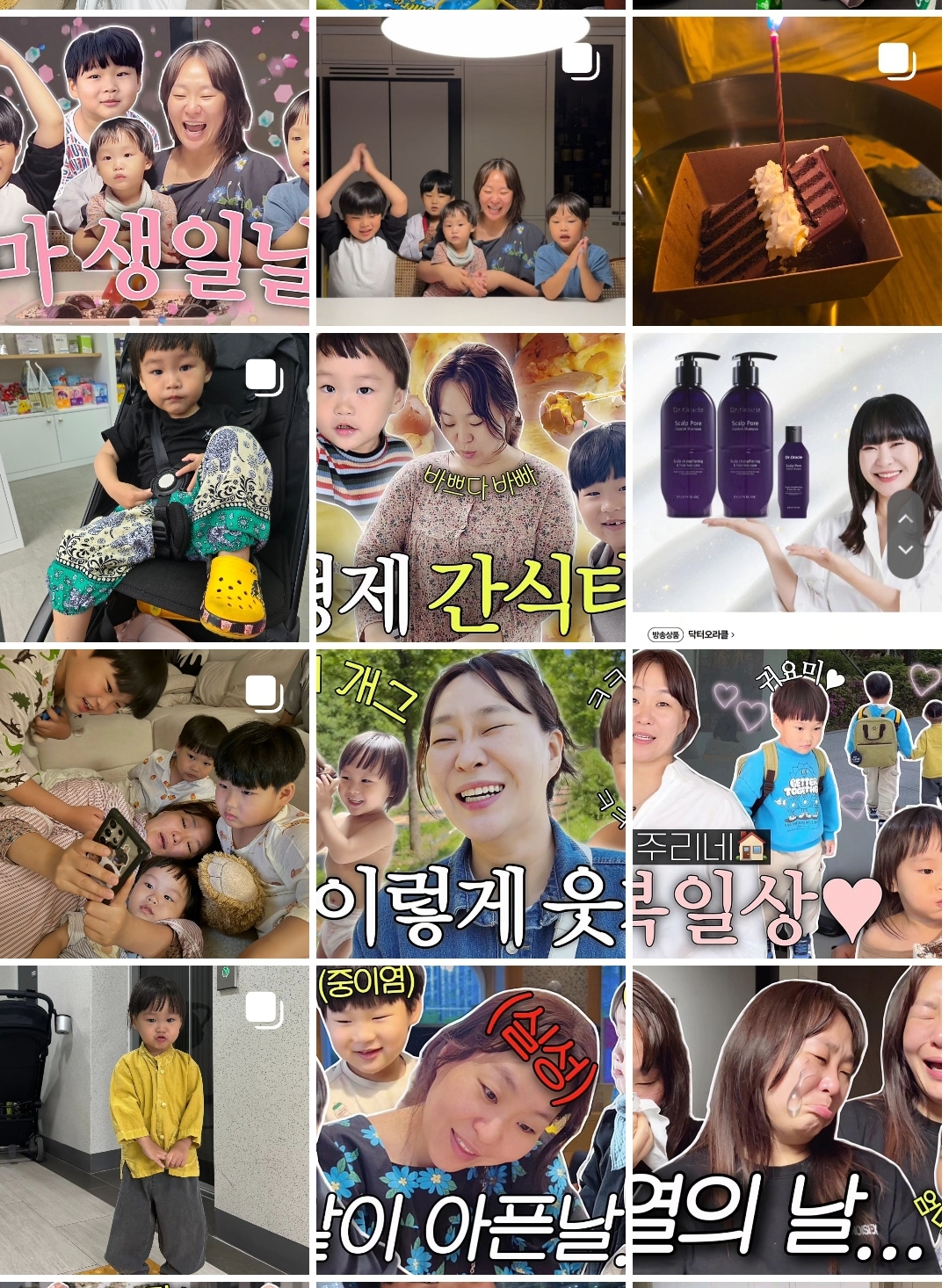 정주리-다섯째-임신