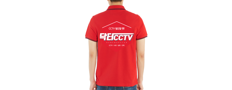 울산 남구 cctv