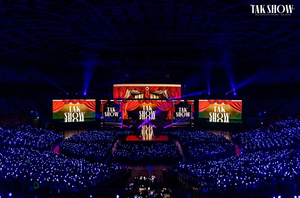 영탁 콘서트 ‘더무비’&#44; (주)에스이십칠