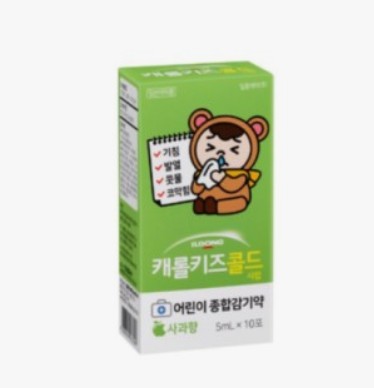 캐롤키즈콜드-사과향-맛-시럽입니다.