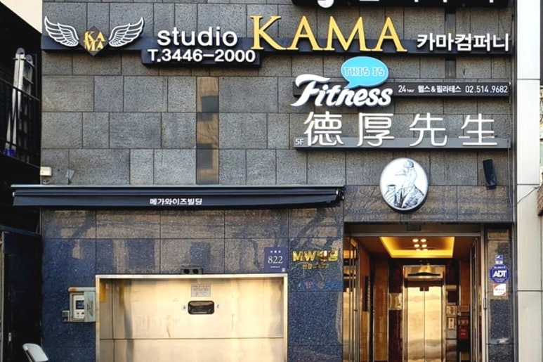 강남 청담동 중국집 '덕후선생'