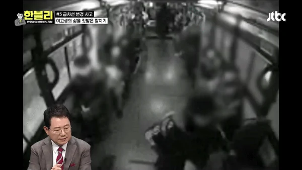 칼치기 운전 사고로 사지마비 판정받은 여고생