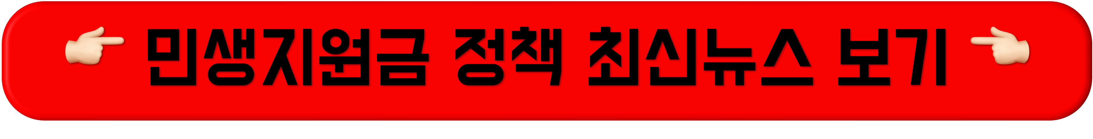 민생회복 지원금,민생지원금 25만원, 민생지원금 신청, 민생지원금지급시기, 민생 안정 지원금, 전국민 민생지원금, 민생지원금25만원신청방법, 국민1인당 25만원, 지역화폐 25만원, 2025민생지원금, 민생지원금 사용처, 민생회복지원금 지급일, 민생지원금 디시, 전 국민 민생지원금, 민생지원금 신청, 민생회복 지원금,민생지원금 25만원, 민생지원금 신청, 민생지원금지급시기, 민생 안정 지원금, 전국민 민생지원금, 민생지원금25만원신청방법, 국민1인당 25만원, 지역화폐 25만원, 2025민생지원금, 민생지원금 사용처, 민생회복지원금 지급일, 민생지원금 디시, 전 국민 민생지원금, 민생지원금 신청, 민생회복 지원금,민생지원금 25만원, 민생지원금 신청, 민생지원금지급시기, 민생 안정 지원금, 전국민 민생지원금, 민생지원금25만원신청방법, 국민1인당 25만원, 지역화폐 25만원, 2025민생지원금, 민생지원금 사용처, 민생회복지원금 지급일, 민생지원금 디시, 전 국민 민생지원금, 민생지원금 신청, 민생회복 지원금,민생지원금 25만원, 민생지원금 신청, 민생지원금지급시기, 민생 안정 지원금, 전국민 민생지원금, 민생지원금25만원신청방법, 국민1인당 25만원, 지역화폐 25만원, 2025민생지원금, 민생지원금 사용처, 민생회복지원금 지급일, 민생지원금 디시, 전 국민 민생지원금, 민생지원금 신청, 민생회복 지원금,민생지원금 25만원, 민생지원금 신청, 민생지원금지급시기, 민생 안정 지원금, 전국민 민생지원금, 민생지원금25만원신청방법, 국민1인당 25만원, 지역화폐 25만원, 2025민생지원금, 민생지원금 사용처, 민생회복지원금 지급일, 민생지원금 디시, 전 국민 민생지원금, 민생지원금 신청, 민생회복 지원금,민생지원금 25만원, 민생지원금 신청, 민생지원금지급시기, 민생 안정 지원금, 전국민 민생지원금, 민생지원금25만원신청방법, 국민1인당 25만원, 지역화폐 25만원, 2025민생지원금, 민생지원금 사용처, 민생회복지원금 지급일, 민생지원금 디시, 전 국민 민생지원금, 민생지원금 신청, 민생회복 지원금,민생지원금 25만원, 민생지원금 신청, 민생지원금지급시기, 민생 안정 지원금, 전국민 민생지원금, 민생지원금25만원신청방법, 국민1인당 25만원, 지역화폐 25만원, 2025민생지원금, 민생지원금 사용처, 민생회복지원금 지급일, 민생지원금 디시, 전 국민 민생지원금, 민생지원금 신청, 민생회복 지원금,민생지원금 25만원, 민생지원금 신청, 민생지원금지급시기, 민생 안정 지원금, 전국민 민생지원금, 민생지원금25만원신청방법, 국민1인당 25만원, 지역화폐 25만원, 2025민생지원금, 민생지원금 사용처, 민생회복지원금 지급일, 민생지원금 디시, 전 국민 민생지원금, 민생지원금 신청, 민생회복 지원금,민생지원금 25만원, 민생지원금 신청, 민생지원금지급시기, 민생 안정 지원금, 전국민 민생지원금, 민생지원금25만원신청방법, 국민1인당 25만원, 지역화폐 25만원, 2025민생지원금, 민생지원금 사용처, 민생회복지원금 지급일, 민생지원금 디시, 전 국민 민생지원금, 민생지원금 신청, 민생회복 지원금,민생지원금 25만원, 민생지원금 신청, 민생지원금지급시기, 민생 안정 지원금, 전국민 민생지원금, 민생지원금25만원신청방법, 국민1인당 25만원, 지역화폐 25만원, 2025민생지원금, 민생지원금 사용처, 민생회복지원금 지급일, 민생지원금 디시, 전 국민 민생지원금, 민생지원금 신청, 민생회복 지원금,민생지원금 25만원, 민생지원금 신청, 민생지원금지급시기, 민생 안정 지원금, 전국민 민생지원금, 민생지원금25만원신청방법, 국민1인당 25만원, 지역화폐 25만원, 2025민생지원금, 민생지원금 사용처, 민생회복지원금 지급일, 민생지원금 디시, 전 국민 민생지원금, 민생지원금 신청, 민생회복 지원금,민생지원금 25만원, 민생지원금 신청, 민생지원금지급시기, 민생 안정 지원금, 전국민 민생지원금, 민생지원금25만원신청방법, 국민1인당 25만원, 지역화폐 25만원, 2025민생지원금, 민생지원금 사용처, 민생회복지원금 지급일, 민생지원금 디시, 전 국민 민생지원금, 민생지원금 신청, 민생회복 지원금,민생지원금 25만원, 민생지원금 신청, 민생지원금지급시기, 민생 안정 지원금, 전국민 민생지원금, 민생지원금25만원신청방법, 국민1인당 25만원, 지역화폐 25만원, 2025민생지원금, 민생지원금 사용처, 민생회복지원금 지급일, 민생지원금 디시, 전 국민 민생지원금, 민생지원금 신청, 민생회복 지원금,민생지원금 25만원, 민생지원금 신청, 민생지원금지급시기, 민생 안정 지원금, 전국민 민생지원금, 민생지원금25만원신청방법, 국민1인당 25만원, 지역화폐 25만원, 2025민생지원금, 민생지원금 사용처, 민생회복지원금 지급일, 민생지원금 디시, 전 국민 민생지원금, 민생지원금 신청, 민생회복 지원금,민생지원금 25만원, 민생지원금 신청, 민생지원금지급시기, 민생 안정 지원금, 전국민 민생지원금, 민생지원금25만원신청방법, 국민1인당 25만원, 지역화폐 25만원, 2025민생지원금, 민생지원금 사용처, 민생회복지원금 지급일, 민생지원금 디시, 전 국민 민생지원금, 민생지원금 신청, 민생회복 지원금,민생지원금 25만원, 민생지원금 신청, 민생지원금지급시기, 민생 안정 지원금, 전국민 민생지원금, 민생지원금25만원신청방법, 국민1인당 25만원, 지역화폐 25만원, 2025민생지원금, 민생지원금 사용처, 민생회복지원금 지급일, 민생지원금 디시, 전 국민 민생지원금, 민생지원금 신청, 민생회복 지원금,민생지원금 25만원, 민생지원금 신청, 민생지원금지급시기, 민생 안정 지원금, 전국민 민생지원금, 민생지원금25만원신청방법, 국민1인당 25만원, 지역화폐 25만원, 2025민생지원금, 민생지원금 사용처, 민생회복지원금 지급일, 민생지원금 디시, 전 국민 민생지원금, 민생지원금 신청, 민생회복 지원금,민생지원금 25만원, 민생지원금 신청, 민생지원금지급시기, 민생 안정 지원금, 전국민 민생지원금, 민생지원금25만원신청방법, 국민1인당 25만원, 지역화폐 25만원, 2025민생지원금, 민생지원금 사용처, 민생회복지원금 지급일, 민생지원금 디시, 전 국민 민생지원금, 민생지원금 신청, 민생회복 지원금,민생지원금 25만원, 민생지원금 신청, 민생지원금지급시기, 민생 안정 지원금, 전국민 민생지원금, 민생지원금25만원신청방법, 국민1인당 25만원, 지역화폐 25만원, 2025민생지원금, 민생지원금 사용처, 민생회복지원금 지급일, 민생지원금 디시, 전 국민 민생지원금, 민생지원금 신청, 민생회복 지원금,민생지원금 25만원, 민생지원금 신청, 민생지원금지급시기, 민생 안정 지원금, 전국민 민생지원금, 민생지원금25만원신청방법, 국민1인당 25만원, 지역화폐 25만원, 2025민생지원금, 민생지원금 사용처, 민생회복지원금 지급일, 민생지원금 디시, 전 국민 민생지원금, 민생지원금 신청, 민생회복 지원금,민생지원금 25만원, 민생지원금 신청, 민생지원금지급시기, 민생 안정 지원금, 전국민 민생지원금, 민생지원금25만원신청방법, 국민1인당 25만원, 지역화폐 25만원, 2025민생지원금, 민생지원금 사용처, 민생회복지원금 지급일, 민생지원금 디시, 전 국민 민생지원금, 민생지원금 신청,