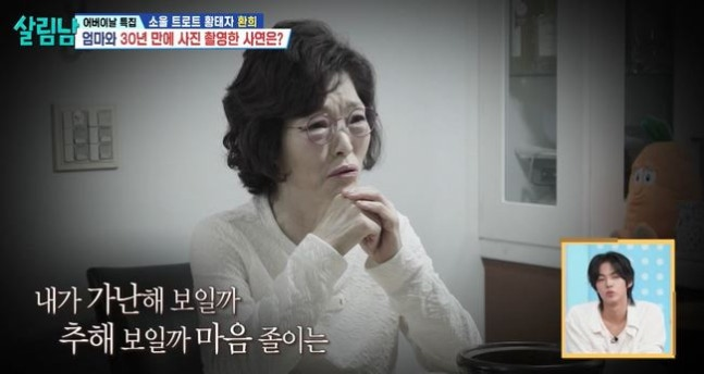 kbs살림남