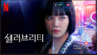 넷플릭스 요금제