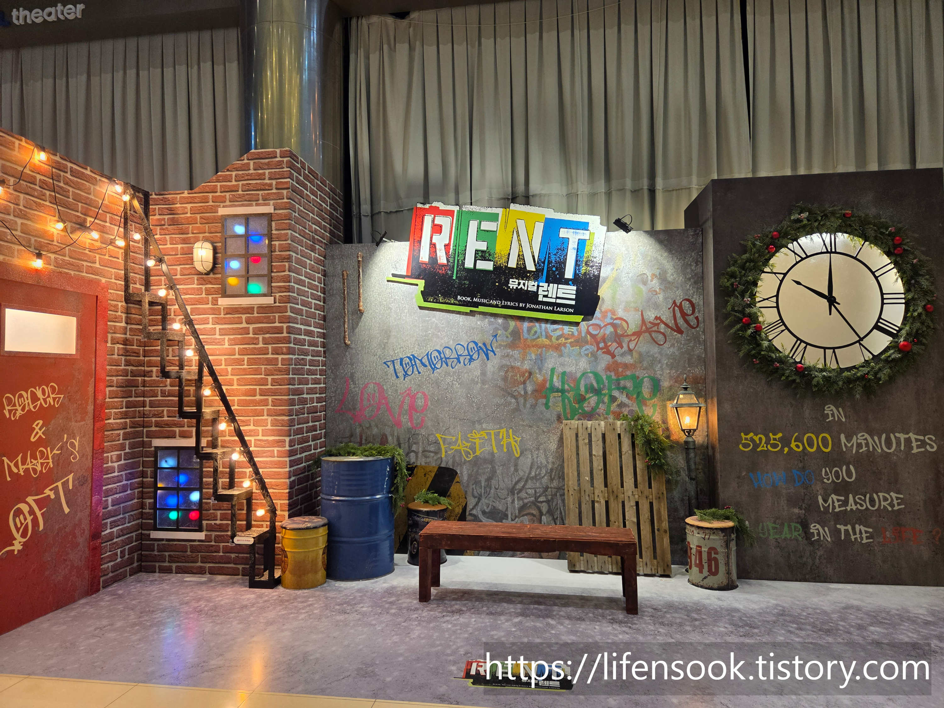 뮤지컬 렌트 포토존 1