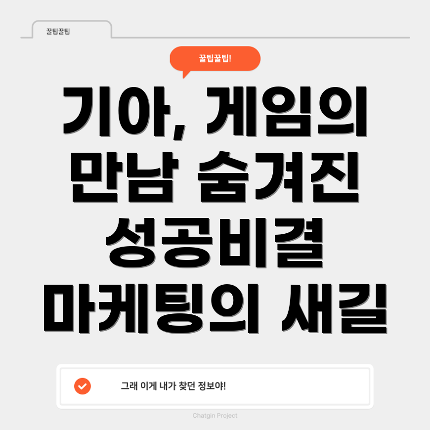 콜라보 마케팅