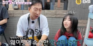 쯔양 몇끼 피디 시청률 &amp;#124; 프로필 히밥 쯔양 차이