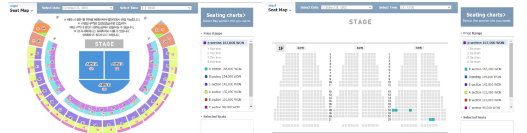 찰리 푸스 내한 공연 티켓 요금 정보