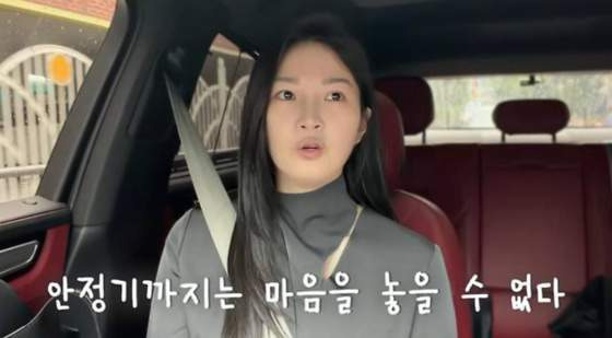 전진 아내 류이서 시험관 임신 7주 유산 고백｜배아 이식 성공 후 아기 성장 멈춘 이유&middot;재도전 계획