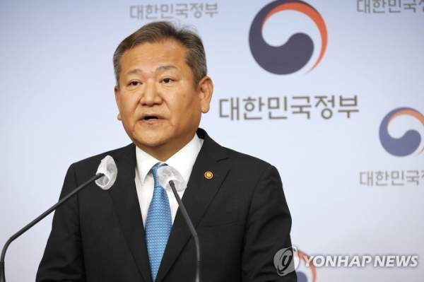 이상민 행정안전부장관 비상계엄