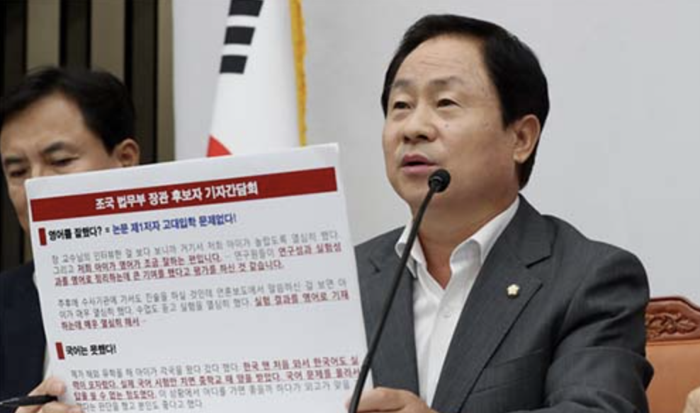 주광덕 조국