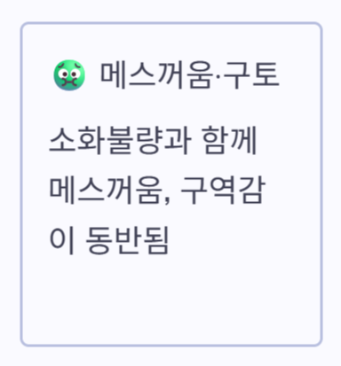 오른쪽 옆구리 통증 의심되는병