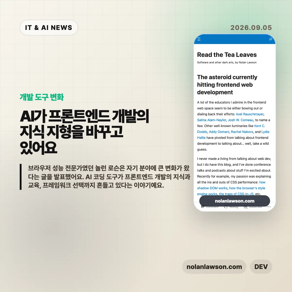AI 뉴스 썸네일