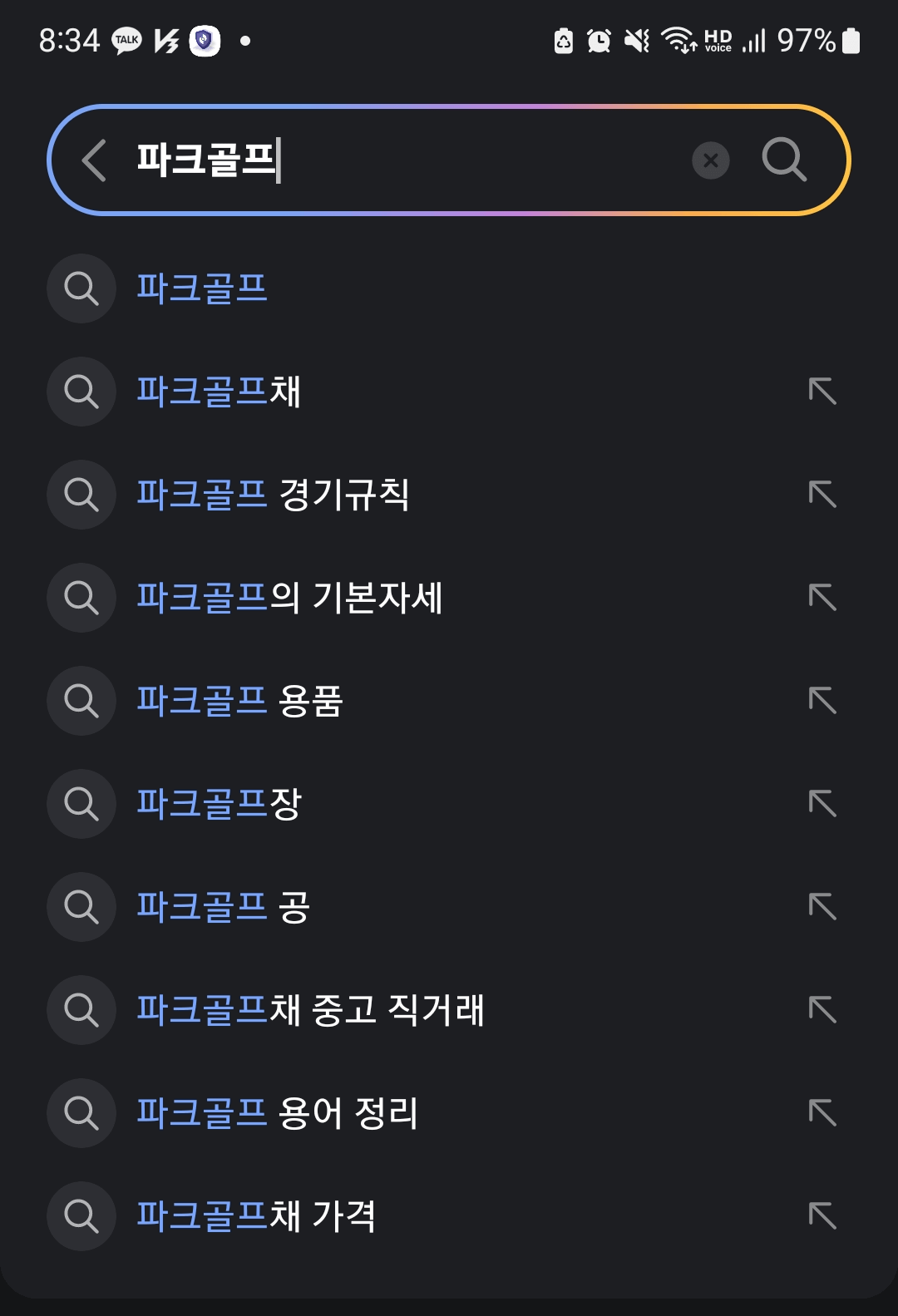 스마트폰으로 다음포탈에서 파크골프 검색 시 나오는 연관검색어