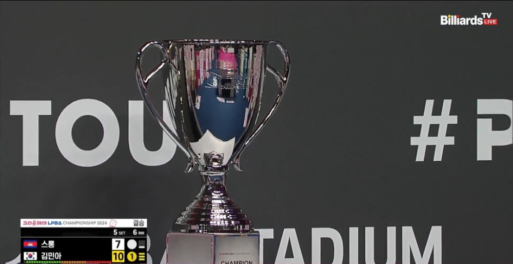 김민아 우승 크라운해태 LPBA 챔피언십 2024 (스롱 피아비 준우승) 1