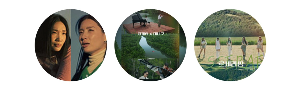 지구 위 블랙박스 출연진-2023년의 그들(출처-공식 홈페이지)