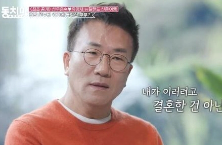선우은숙 유영재 이혼 이유