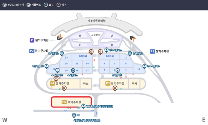 인천-국제공항-주차장-예약