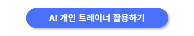 버튼
