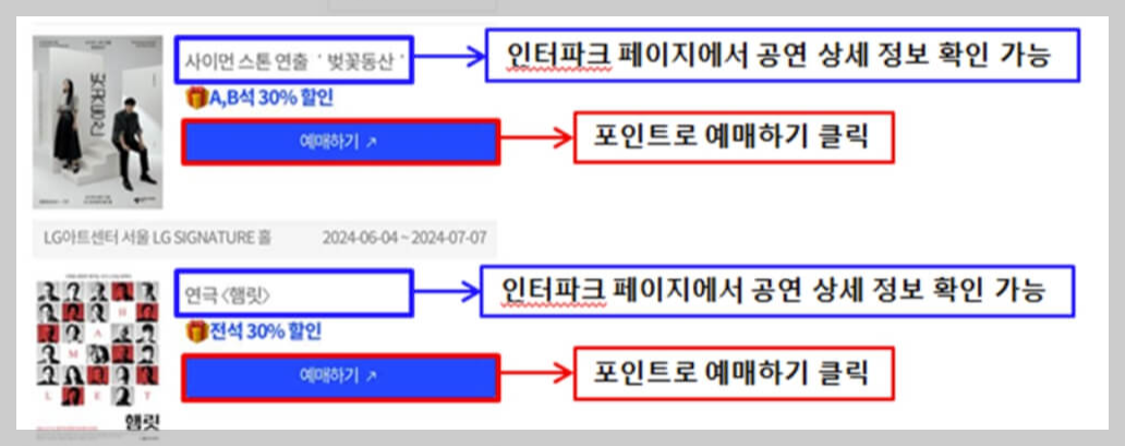 서울청년문화패스 사용법