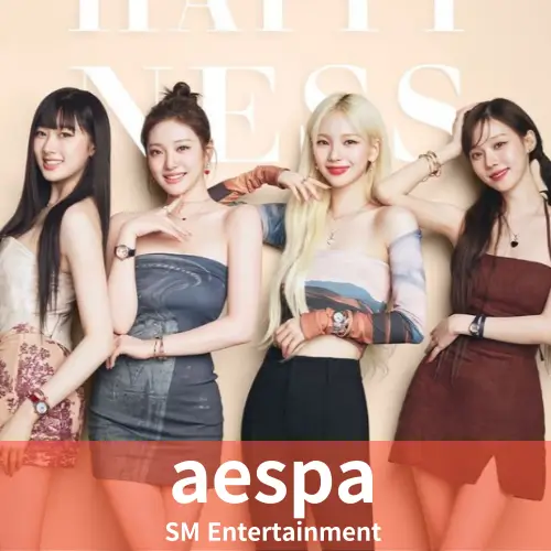 에스파 aespa 멤버프로필 나이 국적 본명 키 혈액형 MBTI SM엔터