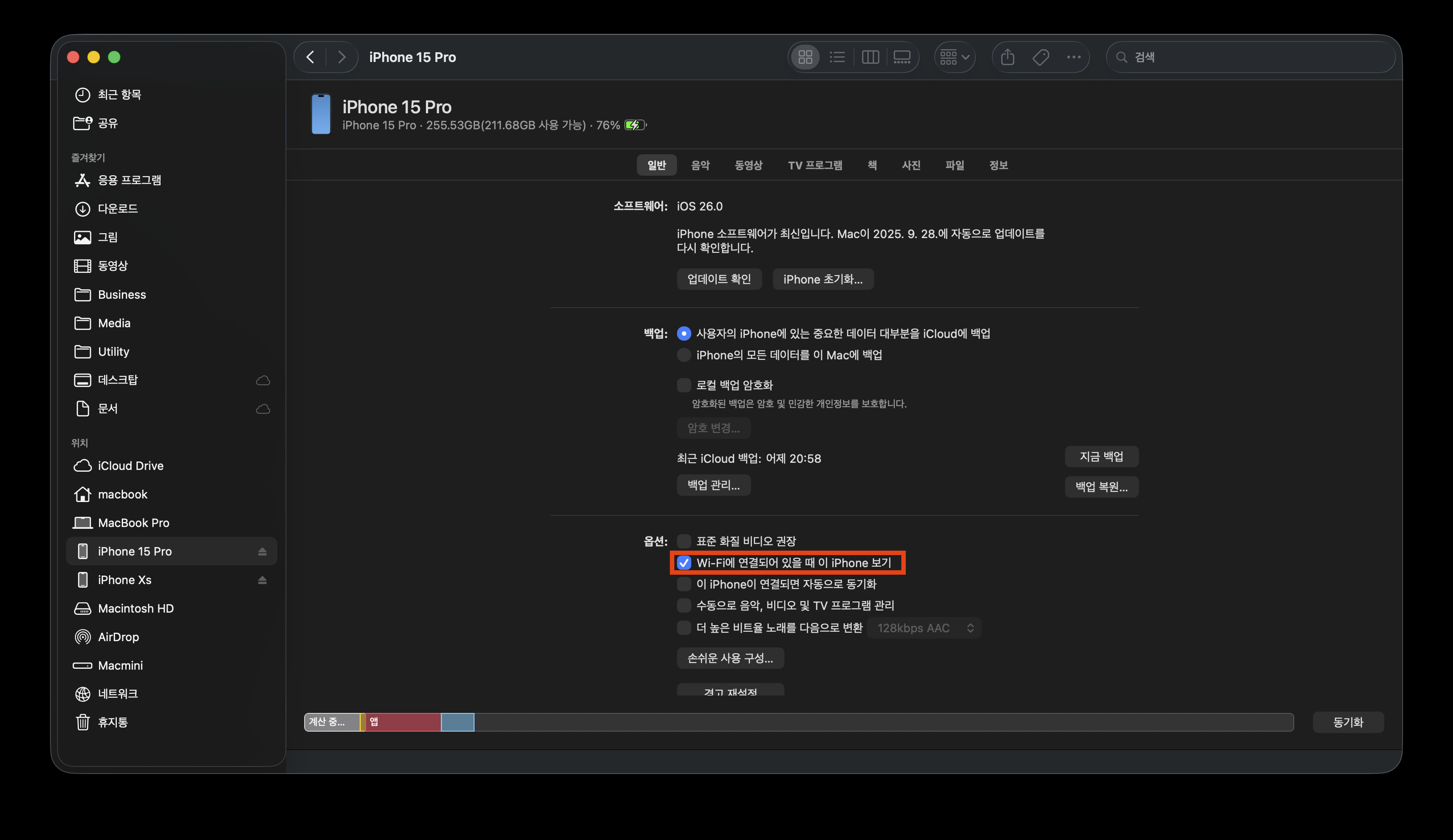 맥 파인더 이미지