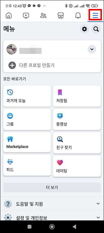 메뉴 설명
