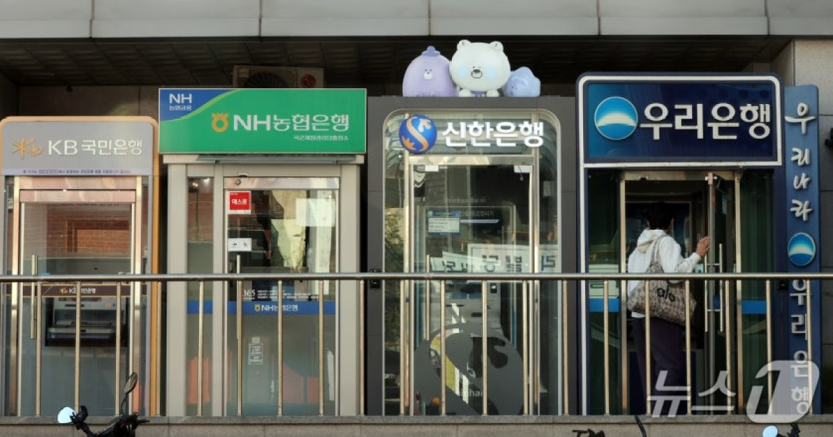 금융권 해킹