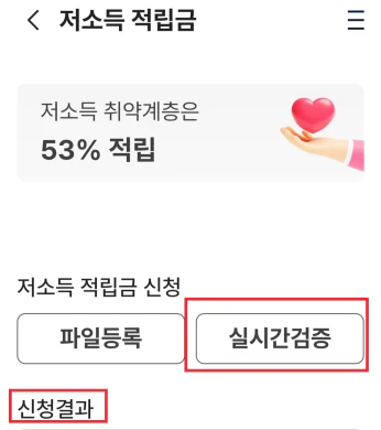 k패스교통카드