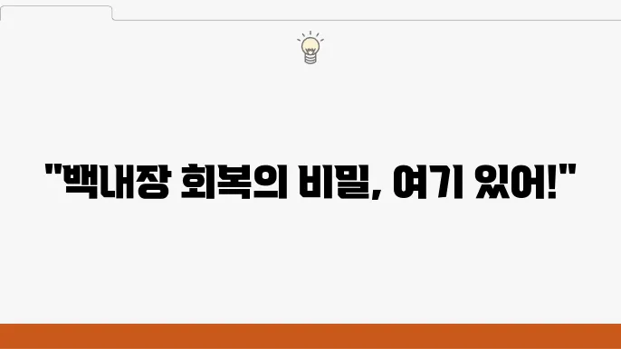 성남 중원구 백내장 시술 회복에 최적화된 안과 4곳은