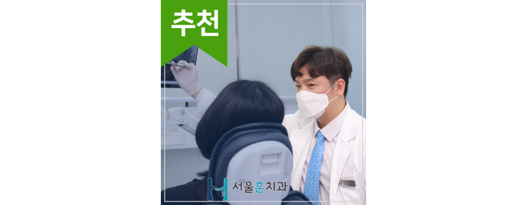부천 원미구 틀니 병원