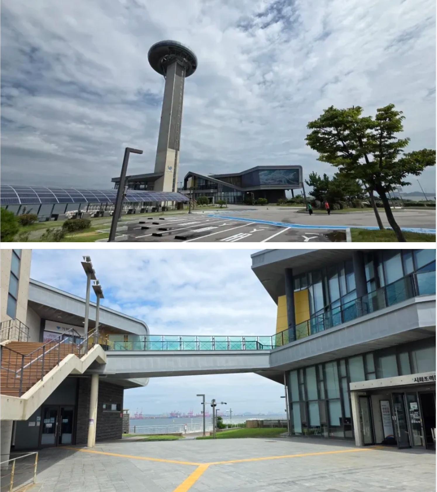시화나래달전망대(이루나타워)