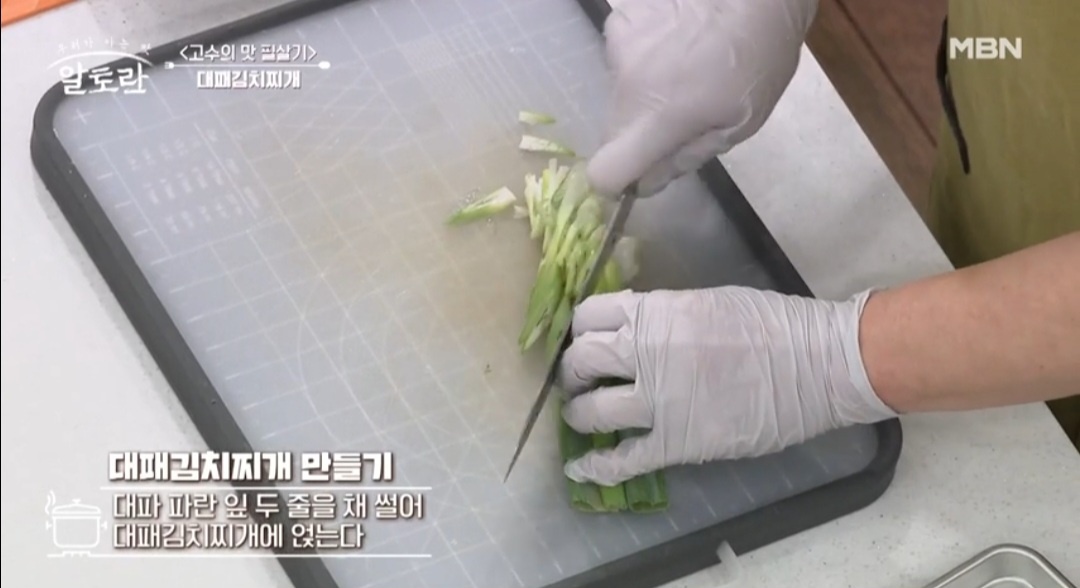 쉬운 김치찌개