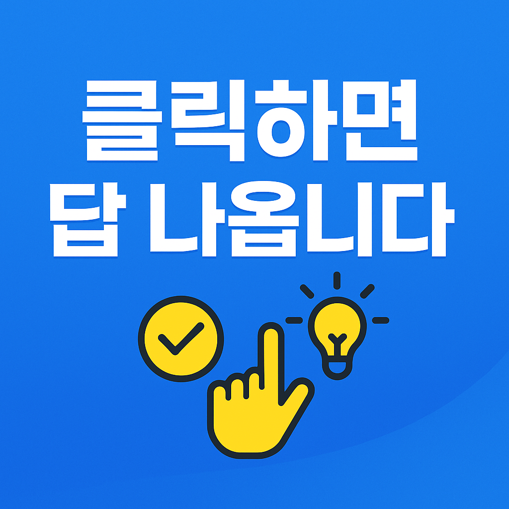 퇴직금연금전환