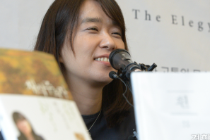 한강, 2024년 노벨 문학상 수상