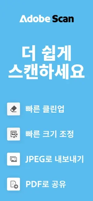 아이폰 글자 인식 텍스트 추출 앱 추천 어플-15 아이폰 글자 인식 텍스트 추출 앱 추천 어플-15