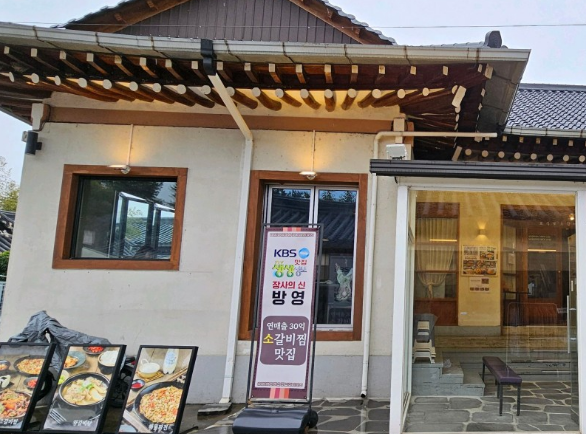 [오늘 N] 2654회 옆집 부자의 비밀 노트 &ldquo;소갈비찜과 해물파전&rdquo;