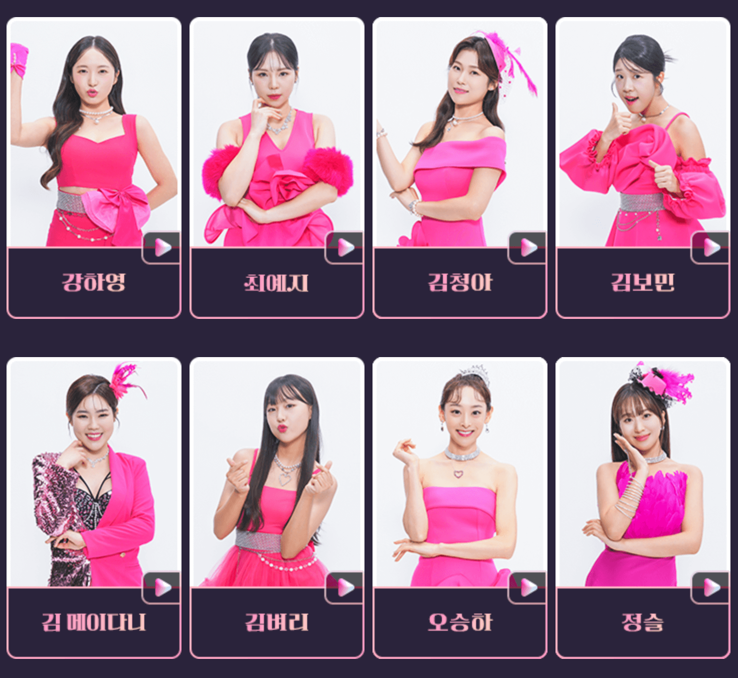 미스트롯3 재방송