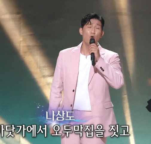 나상도(최백호) - 영일만 친구