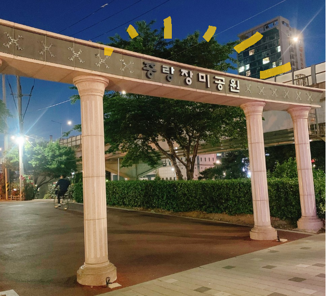 2023.서울 중랑구 장미축제.일정.주차.추천코스.맛집.2023안내.총정리