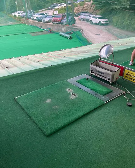 푸른산자리골프연습장