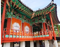 임실테마파크 상품