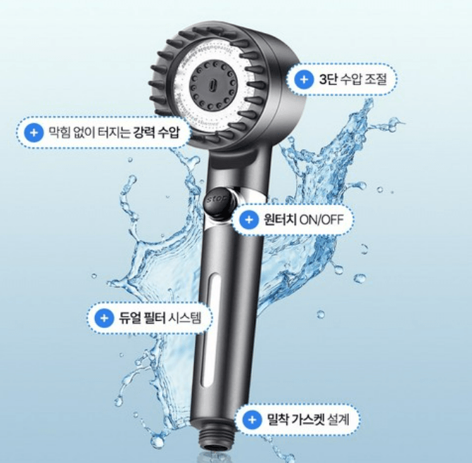 폭풍수압 샤워기 헤드 추천