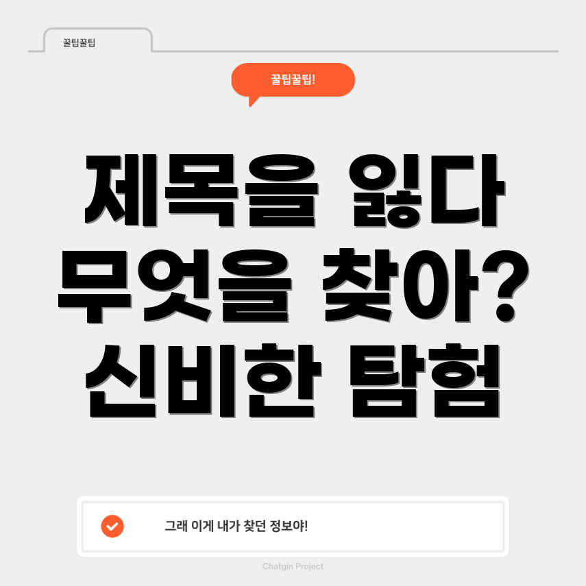 포커스 키워드를 찾을 수 없음