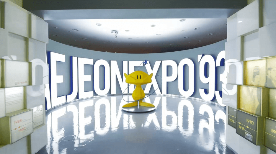 아주사적인여행-대전-엑스포